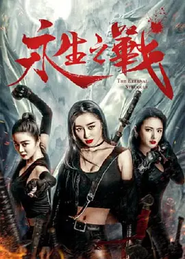 精品久